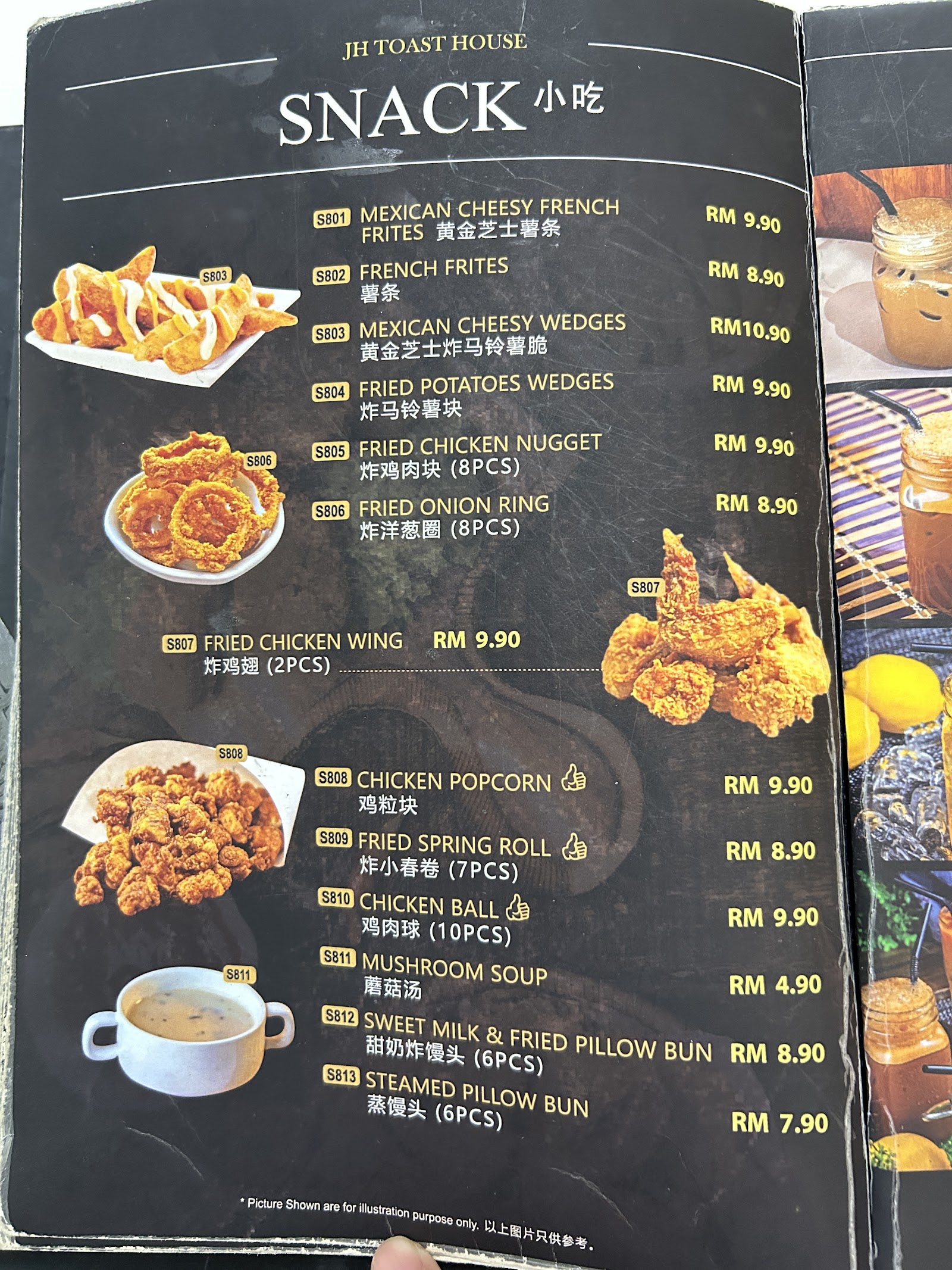 JH Toast House • Seri Kembangan 菜单