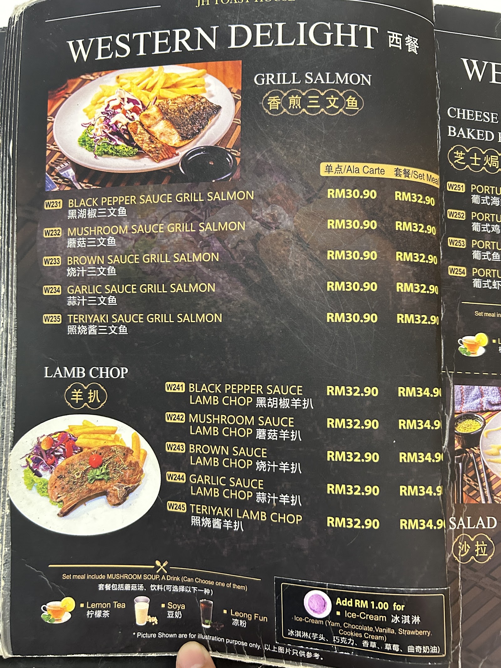 JH Toast House • Seri Kembangan 菜单