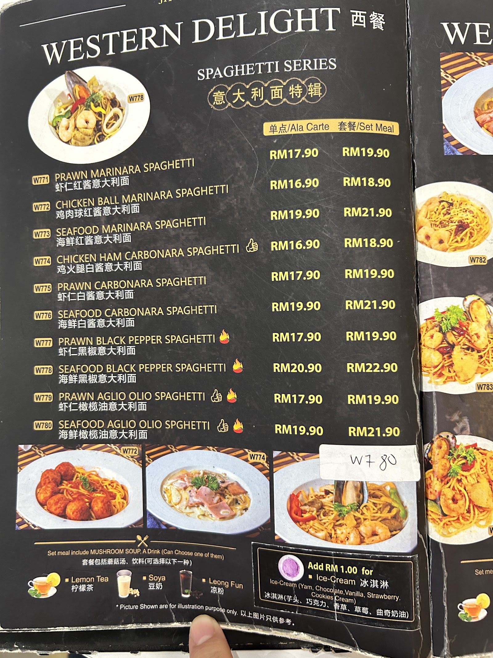 JH Toast House • Seri Kembangan 菜单