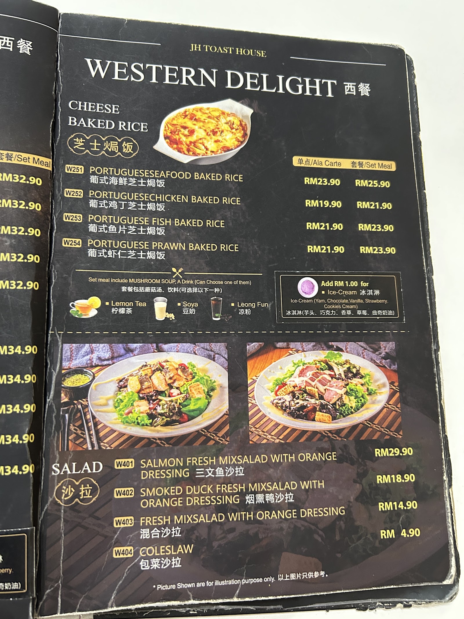 JH Toast House • Seri Kembangan 菜单